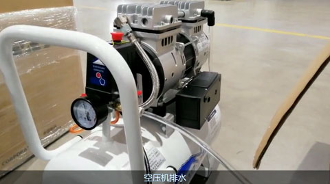 空壓機排水
