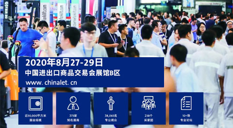 [參展預告]擁抱智慧物流新時代，聯領智能全新開發的分揀系統即將亮相廣州物流展
